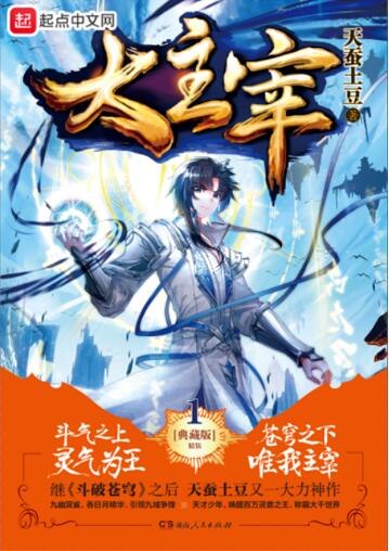 爱好者集结地